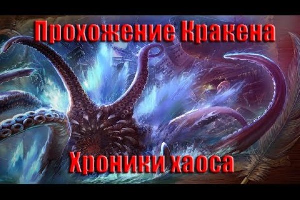 Кракен онион тор