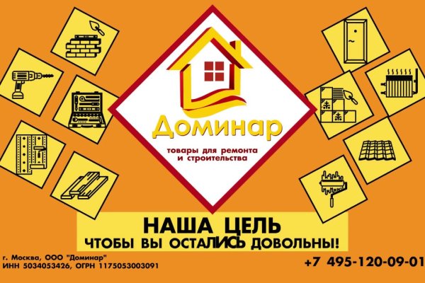 Kraken пользователь не найден при входе