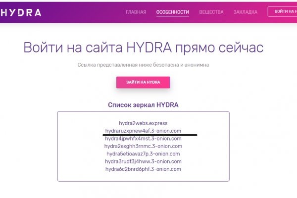 Кракен маркетплейс ссылка на сайт