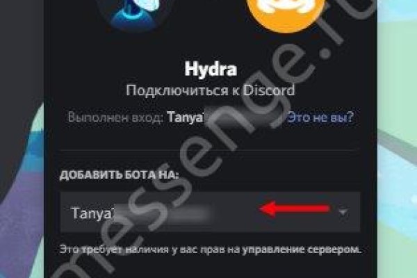 Ссылки даркнет