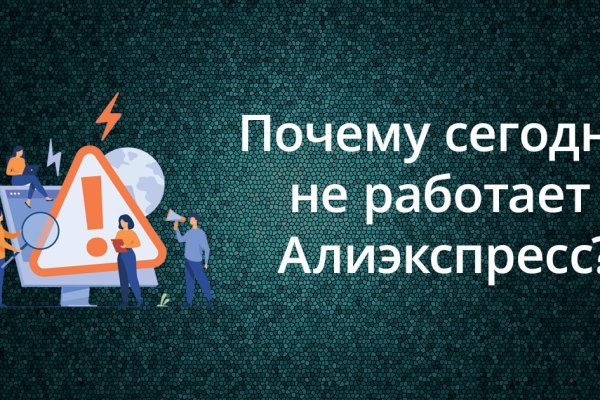 Как оплатить заказ в кракене
