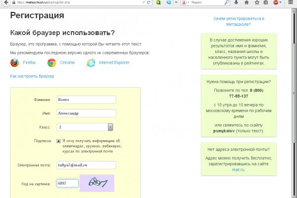 Кракен нар шоп