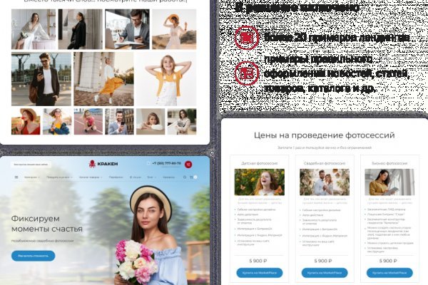 Ссылка на кракен тор kr2web in