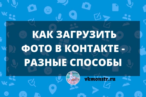 Кракен найдется все что это