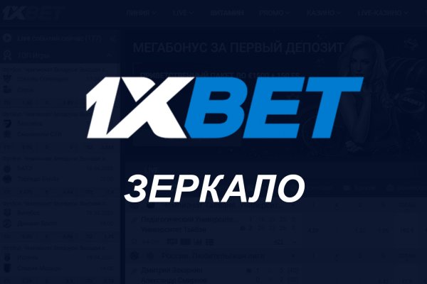 Kraken маркетплейс kr2web in
