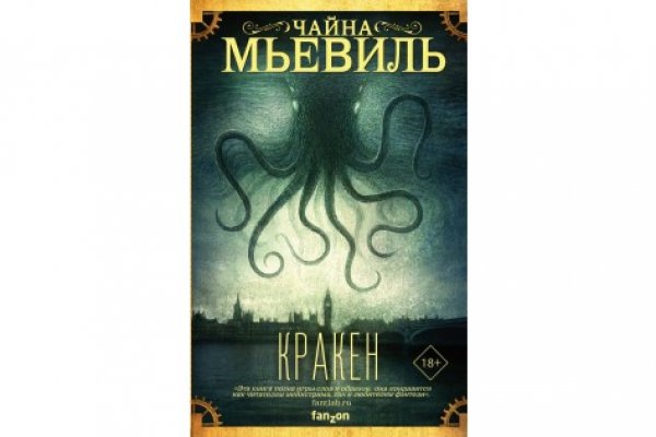 Kraken 15at сайт krakens15 at