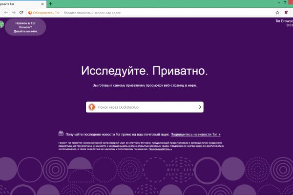 Что с кракеном сегодня сайт
