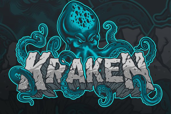 Kraken ем