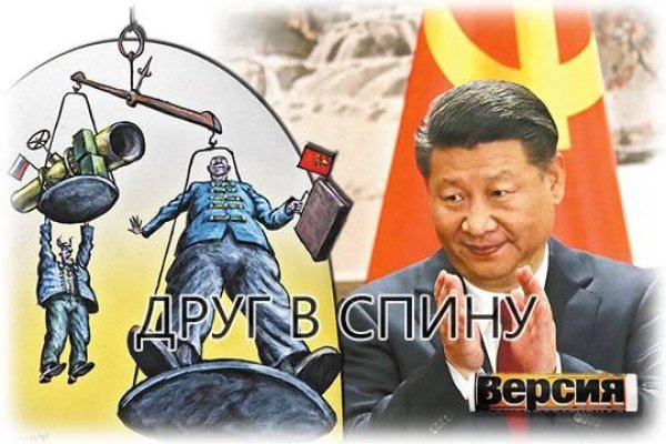 Правила модераторов кракен площадка
