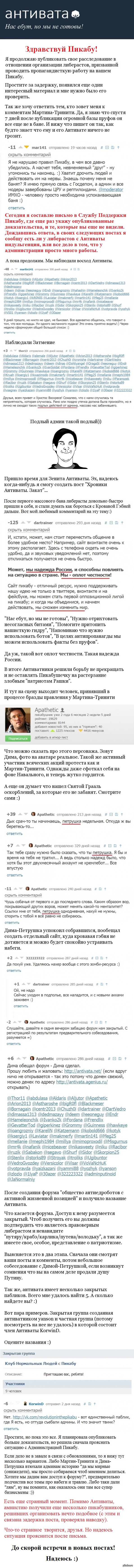 Зайти на кракен тор
