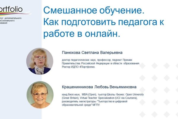 Каталог онион сайтов