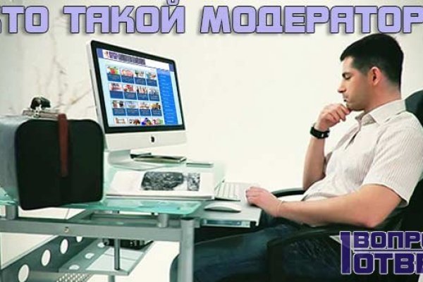Ссылки онион