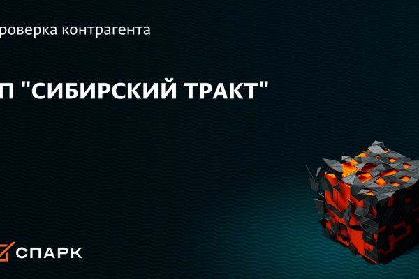Кракен нарка шоп