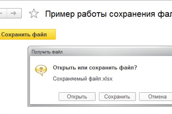 Кракен найдется все что это