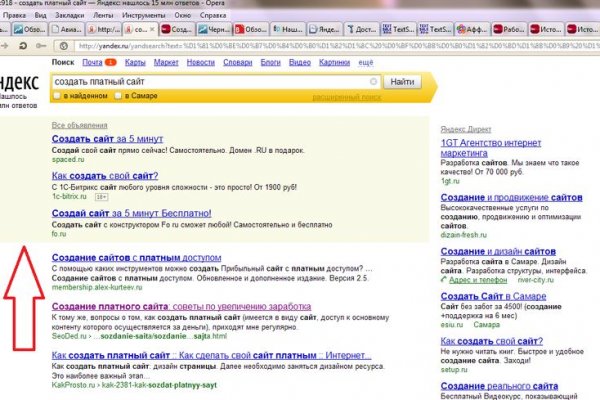 Кракен сайт ссылки актуальные