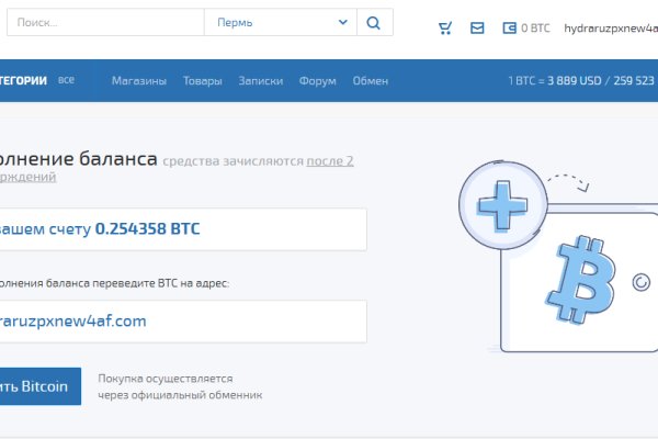 Кракен сайт официальный ссылка kraken clear com
