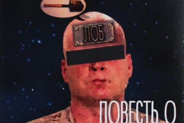 Действующая ссылка на кракен