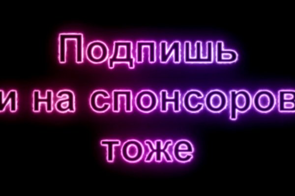 Кракен плейс