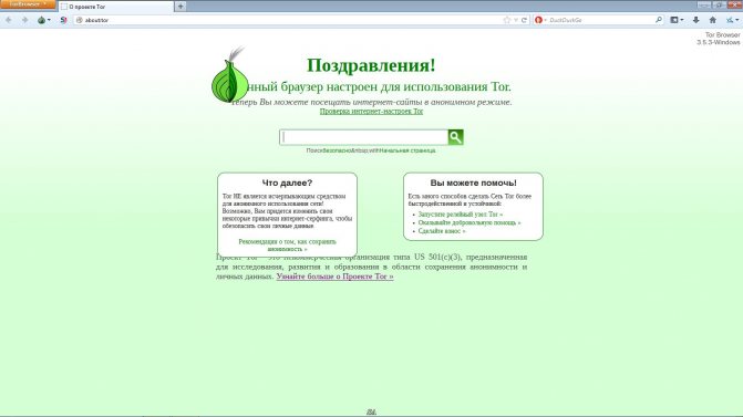 Kraken com darknet